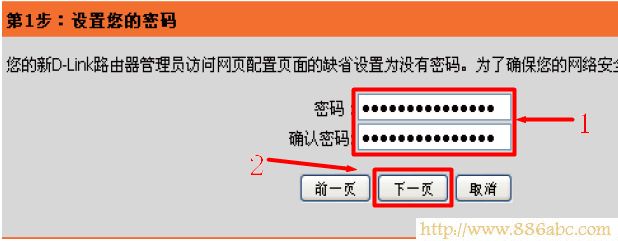 D-Link設置,192.168.1.1設置,路由器怎么設置wifi,tplink路由器升級,路由器設置進不去,mac是什么