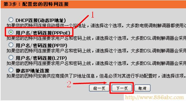 D-Link設置,192.168.1.1設置,路由器怎么設置wifi,tplink路由器升級,路由器設置進不去,mac是什么