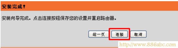 D-Link設置,192.168.1.1設置,路由器怎么設置wifi,tplink路由器升級,路由器設置進不去,mac是什么