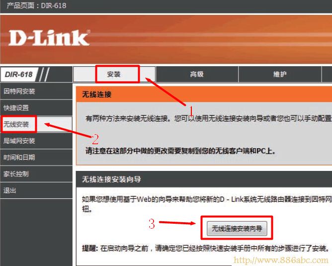 D-Link設置,192.168.1.1設置,路由器怎么設置wifi,tplink路由器升級,路由器設置進不去,mac是什么