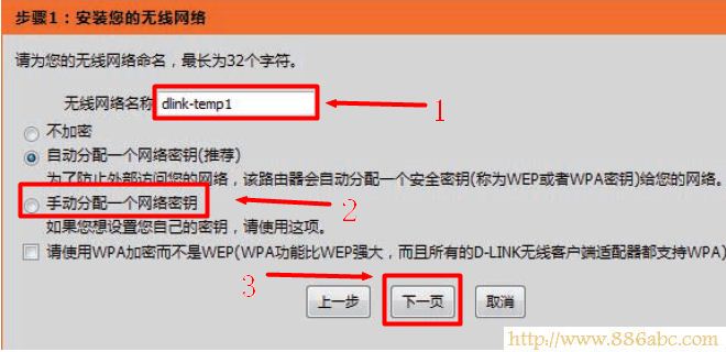 D-Link設置,192.168.1.1設置,路由器怎么設置wifi,tplink路由器升級,路由器設置進不去,mac是什么