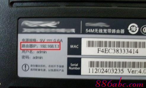 192.168.1.1 路由器,上192.168.1.1 設(shè)置,192.168.1.1打不開怎么辦,打不開192.168.1.1,路由器密碼是什么,打開192.168.1.1慢