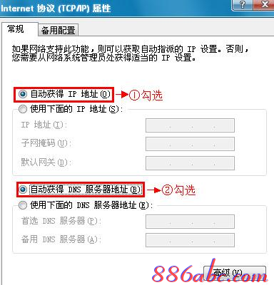 192.168.1.1登陸圖片,192.168.1.1 路由器設(shè)置想到,192.168.1.1 路由器設(shè)置密碼修改admin,192.168.1.1點(diǎn)不開,騰達(dá)無線路由器,無線貓192.168.1.1