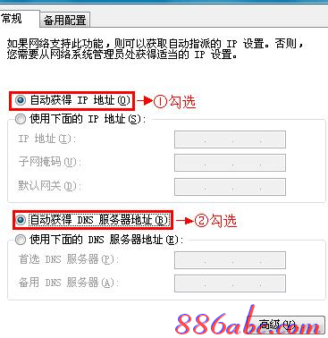 http 192.168.0.1 登陸,192.168.0.1設(shè)置圖,192.168.0.1 貓?jiān)O(shè)置,192.168.0.1大不開,無線路由器密碼忘了怎么辦,無法上192.168.0.1