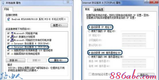 http 192.168.0.1 登陸,192.168.0.1設(shè)置圖,192.168.0.1 貓?jiān)O(shè)置,192.168.0.1大不開,無線路由器密碼忘了怎么辦,無法上192.168.0.1
