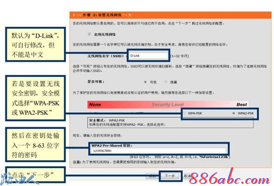 http 192.168.0.1 登陸,192.168.0.1設(shè)置圖,192.168.0.1 貓?jiān)O(shè)置,192.168.0.1大不開,無線路由器密碼忘了怎么辦,無法上192.168.0.1