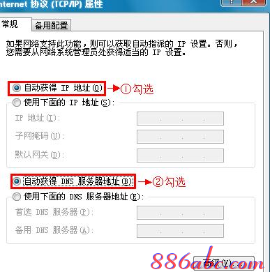 192.168.0.1.1登陸,ip192.168.0.1設置,win7192.168.0.1打不開,ping 192.168.0.1 t,路由器密碼,無法登陸192.168.0.1