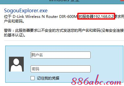 192.168.0.1.1登陸,ip192.168.0.1設置,win7192.168.0.1打不開,ping 192.168.0.1 t,路由器密碼,無法登陸192.168.0.1