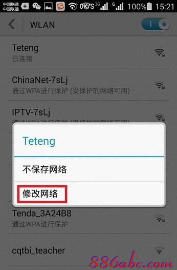192.168.1.253路由器設置,192.168.1.253登陸器,192.168.1.253登陸口,192.168.1.253 設置,melogin.cn,192.168 1.1打不開