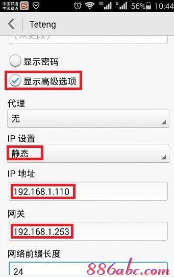 192.168.1.253路由器設置,192.168.1.253登陸器,192.168.1.253登陸口,192.168.1.253 設置,melogin.cn,192.168 1.1打不開
