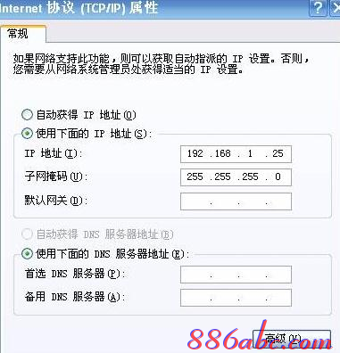 192.168.1.253路由器設置,192.168.1.253登陸器,192.168.1.253登陸口,192.168.1.253 設置,melogin.cn,192.168 1.1打不開