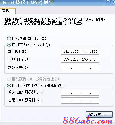 192.168.1.253 路由器,192.168.1.253打不開是怎么回事,192.168.1.253 路由器設置密碼修改,192.168.1.253打,tplink無線路由器,無法上192.168.1.253