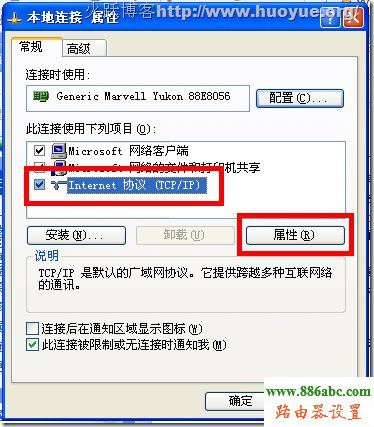 192.168.1.1 路由器設置向導,百度路由器,192.168.1.1登陸頁面,openerdns,192.168 0.1