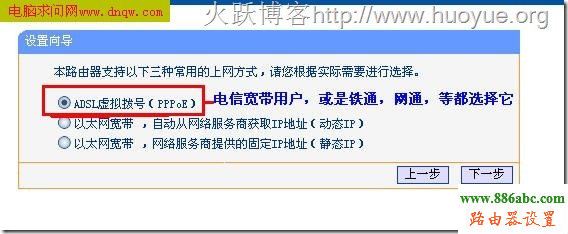 192.168.1.1 路由器設置向導,百度路由器,192.168.1.1登陸頁面,openerdns,192.168 0.1