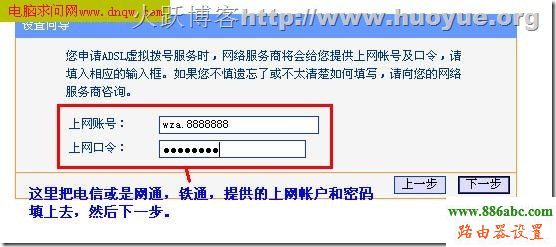192.168.1.1 路由器設置向導,百度路由器,192.168.1.1登陸頁面,openerdns,192.168 0.1