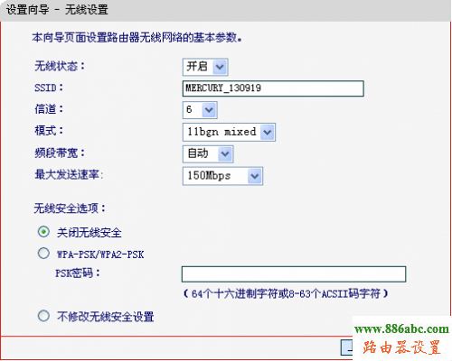 水星,路由器,設置,192.168.0.1打不開,無線路由器橋接,wan口未連接是什么意思,p2p限速器,modem什么意思