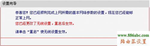 水星,路由器,設置,192.168.0.1打不開,無線路由器橋接,wan口未連接是什么意思,p2p限速器,modem什么意思