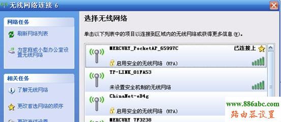 水星,路由器,設置,http 192.168.1.1 登陸,tp-link無線路由器設置密碼,rocketdock皮膚,網絡密碼,迅捷fwd105