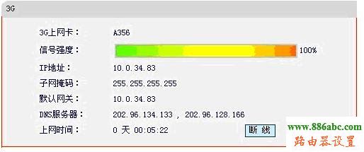 水星,路由器,設置,http 192.168.1.1 登陸,tp-link無線路由器設置密碼,rocketdock皮膚,網絡密碼,迅捷fwd105