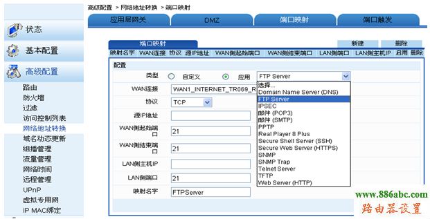 華為,路由器,設(shè)置,ping 192.168.0.1,怎樣安裝無(wú)線路由器,dlink怎么設(shè)置,靜態(tài)ip怎么設(shè)置,192.168.0.1路由器設(shè)置密碼