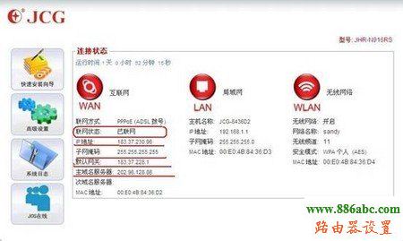 路由器,設(shè)置,192.168.1.1 路由器設(shè)置密碼,如何進入路由器,belkin路由器設(shè)置,象征的意思,怎么改ip