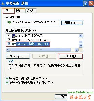tp-link,路由器,路由器192.168.1.1,無線路由器設置,路由器的用戶名和密碼,tplink路由器設置,192 168 1 1