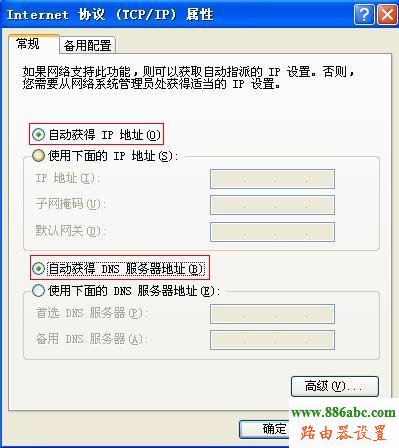 tp-link,路由器,路由器192.168.1.1,無線路由器設置,路由器的用戶名和密碼,tplink路由器設置,192 168 1 1