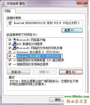 tp-link,路由器,路由器192.168.1.1,無線路由器設置,路由器的用戶名和密碼,tplink路由器設置,192 168 1 1