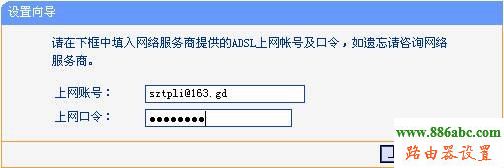tp-link,路由器,路由器192.168.1.1,無線路由器設置,路由器的用戶名和密碼,tplink路由器設置,192 168 1 1