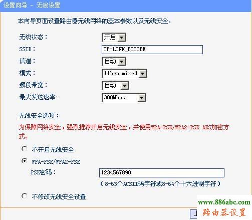 tp-link,路由器,路由器192.168.1.1,無線路由器設置,路由器的用戶名和密碼,tplink路由器設置,192 168 1 1