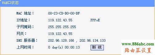 tp-link,路由器,路由器192.168.1.1,無線路由器設置,路由器的用戶名和密碼,tplink路由器設置,192 168 1 1