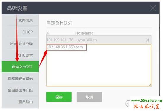 路由器,設置,falogin手機版,如何更改無線路由器密碼,中國聯通測網速,協同撥號器,d link 路由器
