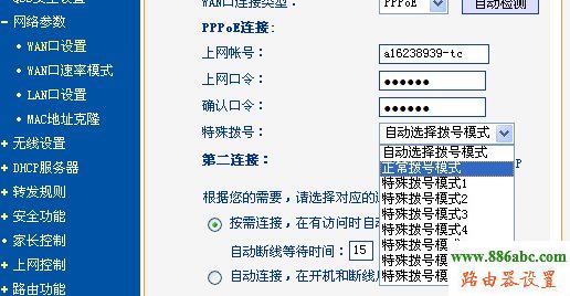 tp-link,路由器,192.168.1.1密碼,d-link路由器怎么設置,騰達路由器官網,無線密碼怎么改,路由器怎么安裝