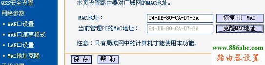 tp-link,路由器,192.168.1.1密碼,d-link路由器怎么設置,騰達路由器官網,無線密碼怎么改,路由器怎么安裝