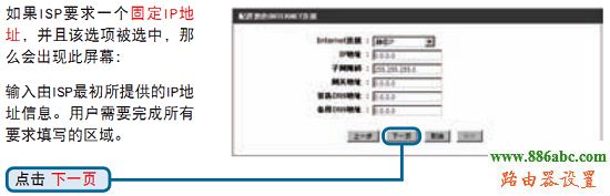 路由器,設置,192.168.0.1,無線路由器密碼,中國電信測速112,為什么筆記本連不上無線網,如何查詢ip地址