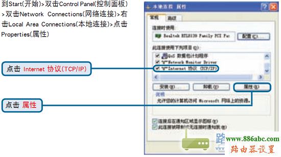 路由器,設置,192.168.0.1,無線路由器密碼,中國電信測速112,為什么筆記本連不上無線網,如何查詢ip地址