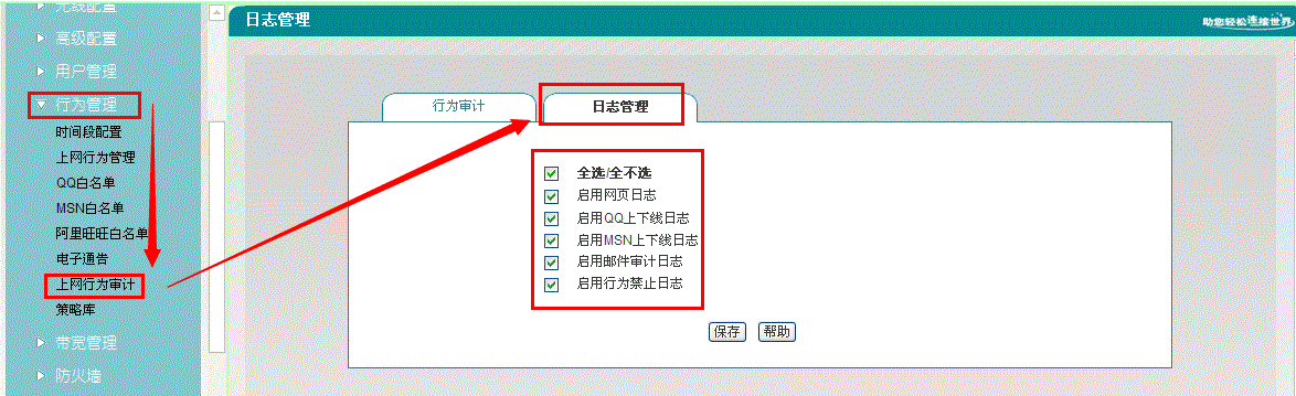 falogin.cn修改密碼,大功率無線路由器,192.168.1.1,路由設置,路由器如何設置