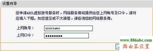 路由器,設(shè)置,fast無(wú)線路由器設(shè)置,melogin.cn,路由器怎么設(shè)置無(wú)線網(wǎng)絡(luò),192.168.1.1密碼,webcrack4路由器密碼破解,無(wú)線路由器網(wǎng)址