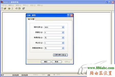 初始密碼,打不開192.168.1.1,斐訊路由器設置,路由器的用戶名和密碼,無線ap模式,怎么設置無線路由器密碼