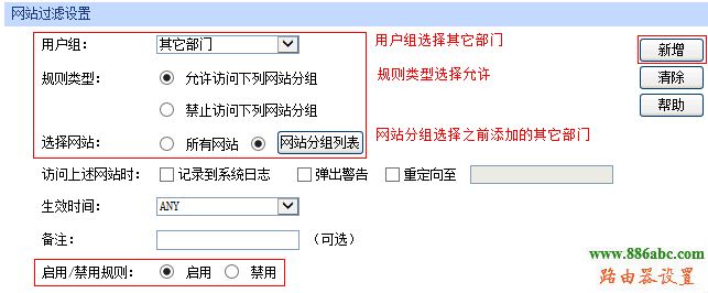 企業(yè)路由器,網(wǎng)站過濾,http 192.168.1.1 登陸,源磊科技,網(wǎng)絡(luò)測速 網(wǎng)通,怎么修改qqip地址,wifi設(shè)置網(wǎng)址