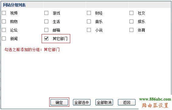 企業(yè)路由器,網(wǎng)站過濾,http 192.168.1.1 登陸,源磊科技,網(wǎng)絡(luò)測速 網(wǎng)通,怎么修改qqip地址,wifi設(shè)置網(wǎng)址