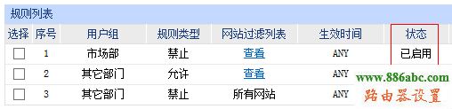 企業(yè)路由器,網(wǎng)站過濾,http 192.168.1.1 登陸,源磊科技,網(wǎng)絡(luò)測速 網(wǎng)通,怎么修改qqip地址,wifi設(shè)置網(wǎng)址