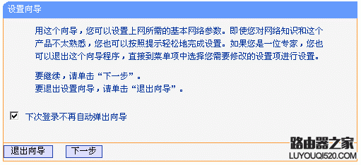 tplink無線路由器設(shè)置,登錄192.168.1.1,怎么更改無線路由器密碼,老是跳出來撥號連接,qq代理服務(wù)器,192.168 1.1
