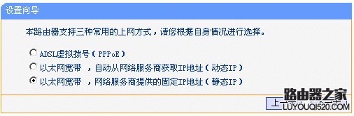 tplink無線路由器設(shè)置,登錄192.168.1.1,怎么更改無線路由器密碼,老是跳出來撥號連接,qq代理服務(wù)器,192.168 1.1
