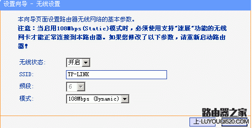 tplink無線路由器設(shè)置,登錄192.168.1.1,怎么更改無線路由器密碼,老是跳出來撥號連接,qq代理服務(wù)器,192.168 1.1