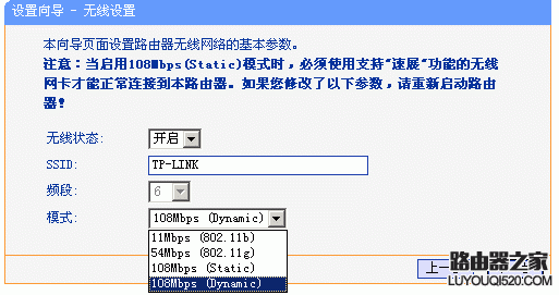 tplink無線路由器設(shè)置,登錄192.168.1.1,怎么更改無線路由器密碼,老是跳出來撥號連接,qq代理服務(wù)器,192.168 1.1