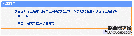 tplink無線路由器設(shè)置,登錄192.168.1.1,怎么更改無線路由器密碼,老是跳出來撥號連接,qq代理服務(wù)器,192.168 1.1