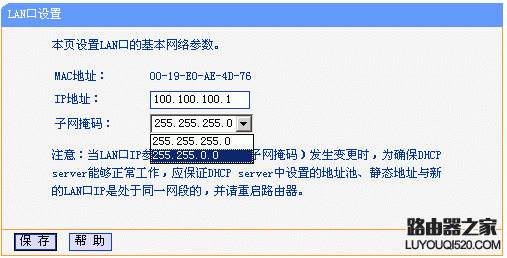 tplink無線路由器設(shè)置,登錄192.168.1.1,怎么更改無線路由器密碼,老是跳出來撥號連接,qq代理服務(wù)器,192.168 1.1