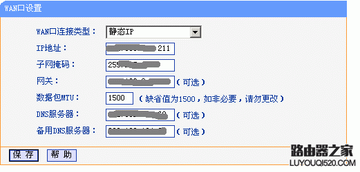 tplink無線路由器設(shè)置,登錄192.168.1.1,怎么更改無線路由器密碼,老是跳出來撥號連接,qq代理服務(wù)器,192.168 1.1