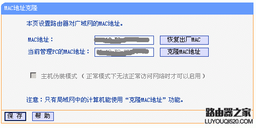 tplink無線路由器設(shè)置,登錄192.168.1.1,怎么更改無線路由器密碼,老是跳出來撥號連接,qq代理服務(wù)器,192.168 1.1
